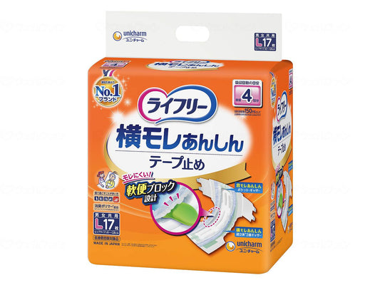ユニ・チャームT横モレあんしんテープ止めL17枚 ｹｰｽ L