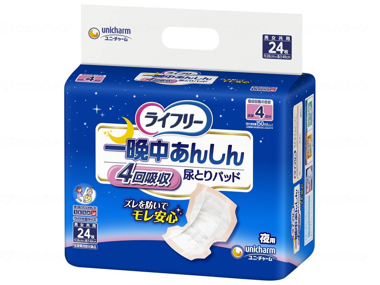 ユニ・チャームT一晩中あんしん尿とりパッド24枚 袋 24枚