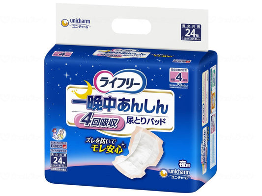 ユニ・チャームT一晩中あんしん尿とりパッド24枚 袋 24枚