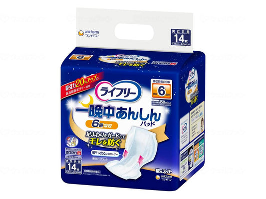 Unicharm T All Night Safe Urine Pads Night Use Super 14 Pads Case 14 Pads