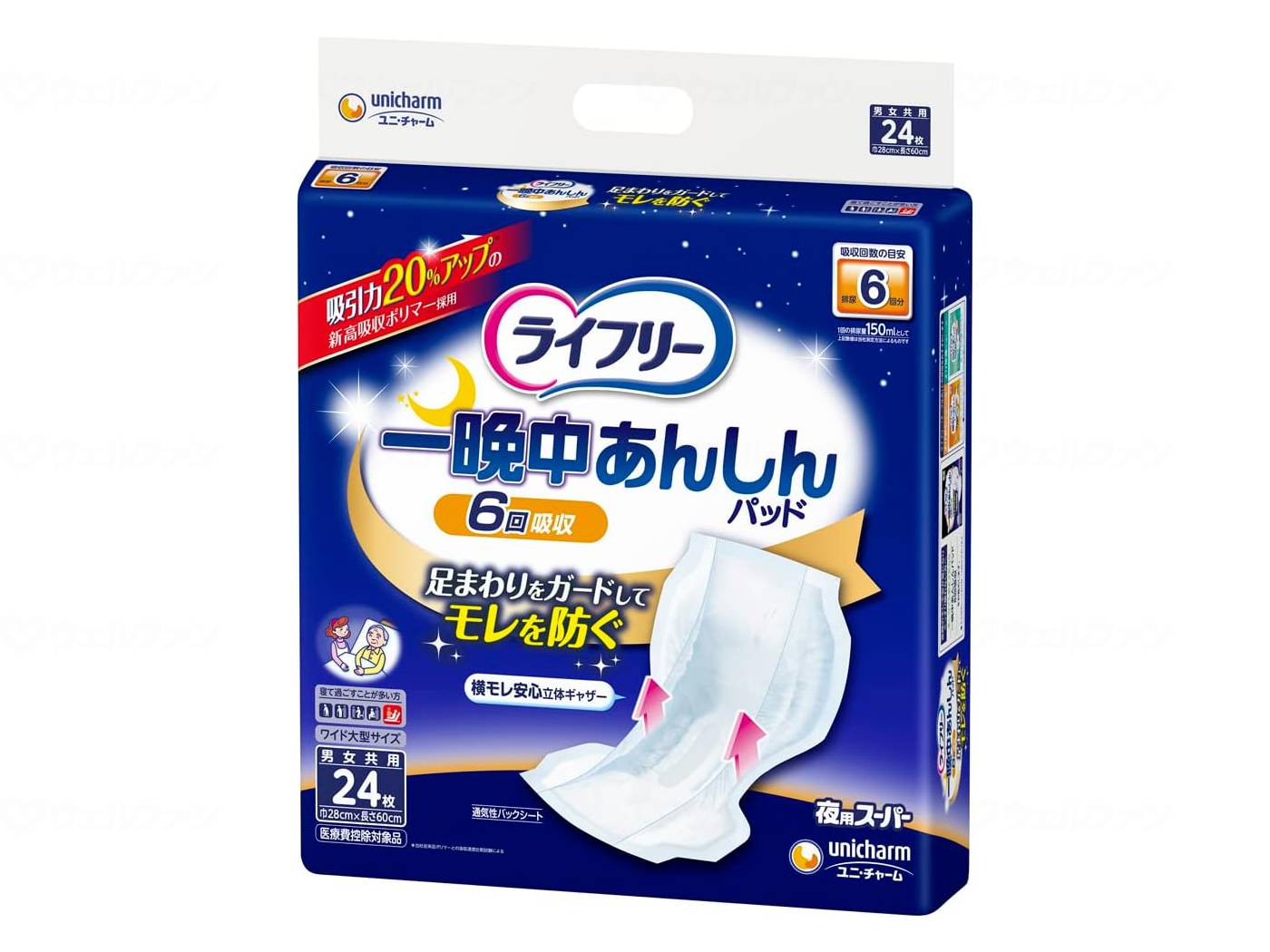 Unicharm T All Night Safe Urine Pads Night Use Super 24 Pads Case 24 Pads