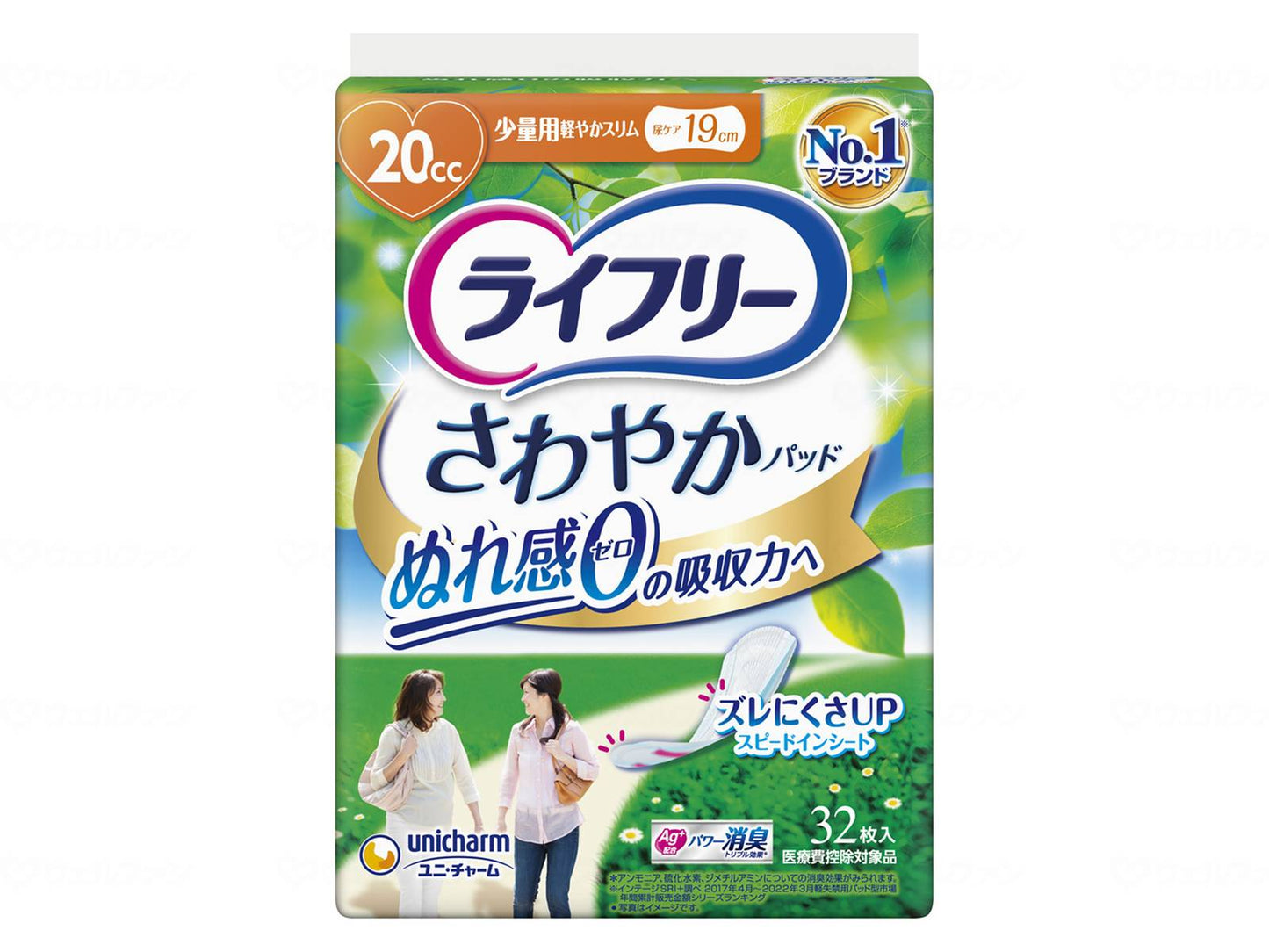 ユニ・チャームTさわやかパッド少量用32枚 ｹｰｽ 32枚