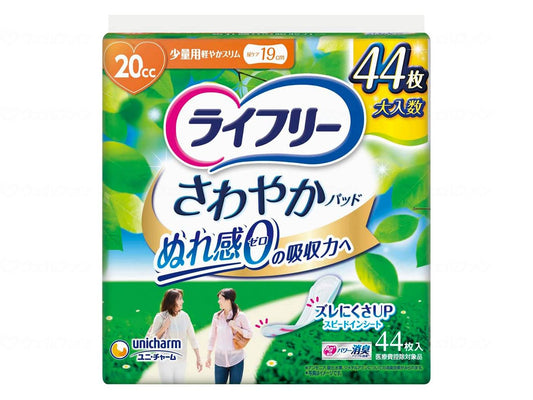 유니 매력 T 상쾌한 패드 소량 용 44 매 케이스 44 매