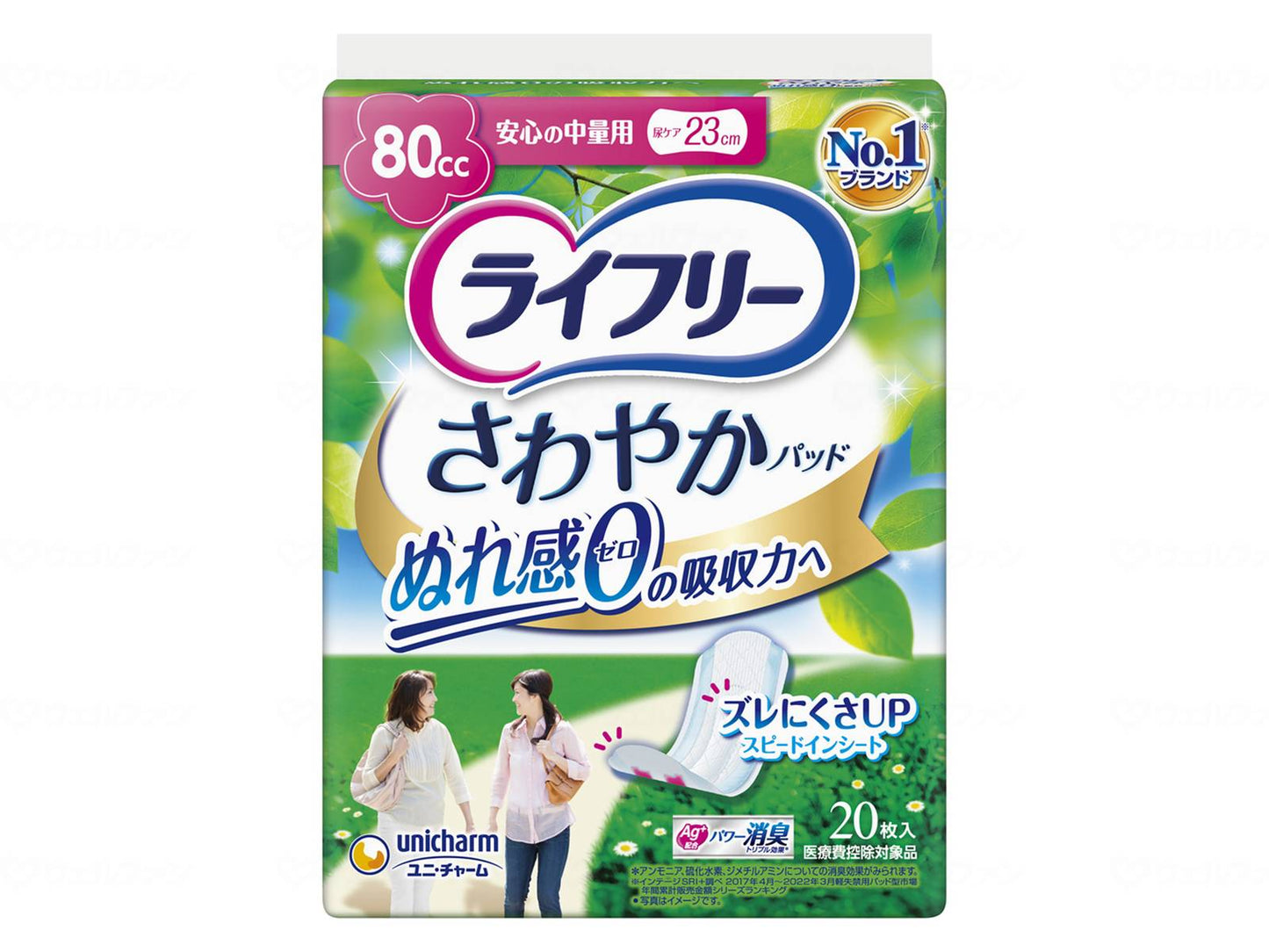 ユニ・チャームTさわやかパッド安心の中量用20枚 袋 20枚