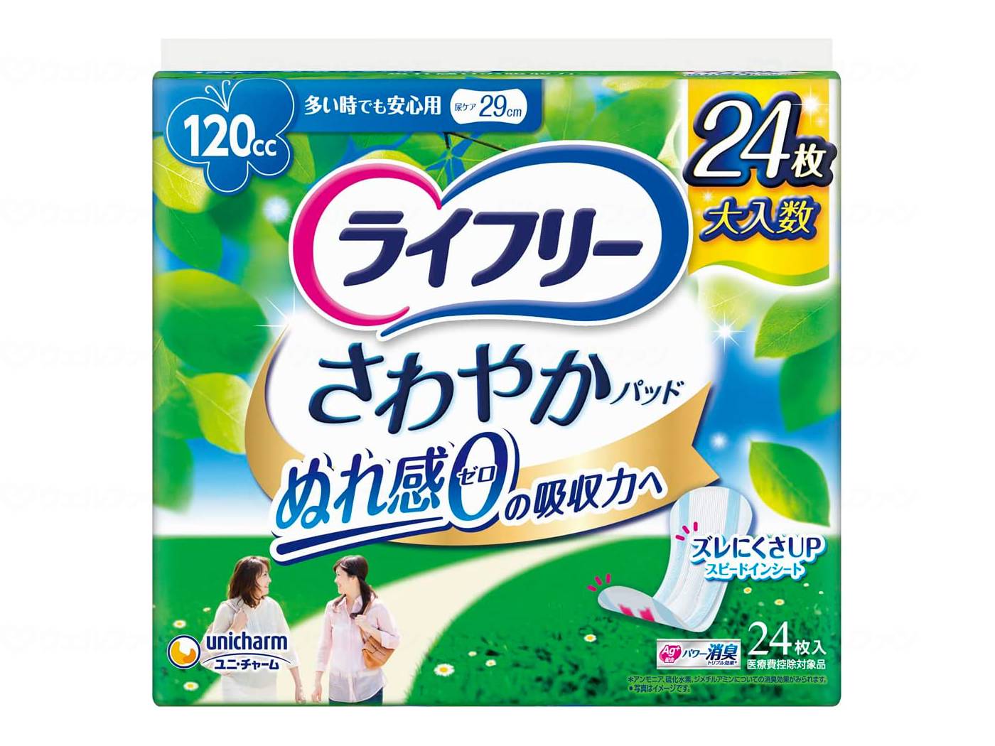 유니 매력 T 상쾌한 패드가 많을 때에도 안심용 24장 케이스 24장