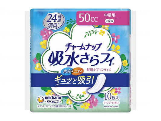 ユニ・チャームＴCN吸水さらﾌｨﾅﾌﾟｷﾝｻｲｽﾞ中量用 10枚 袋