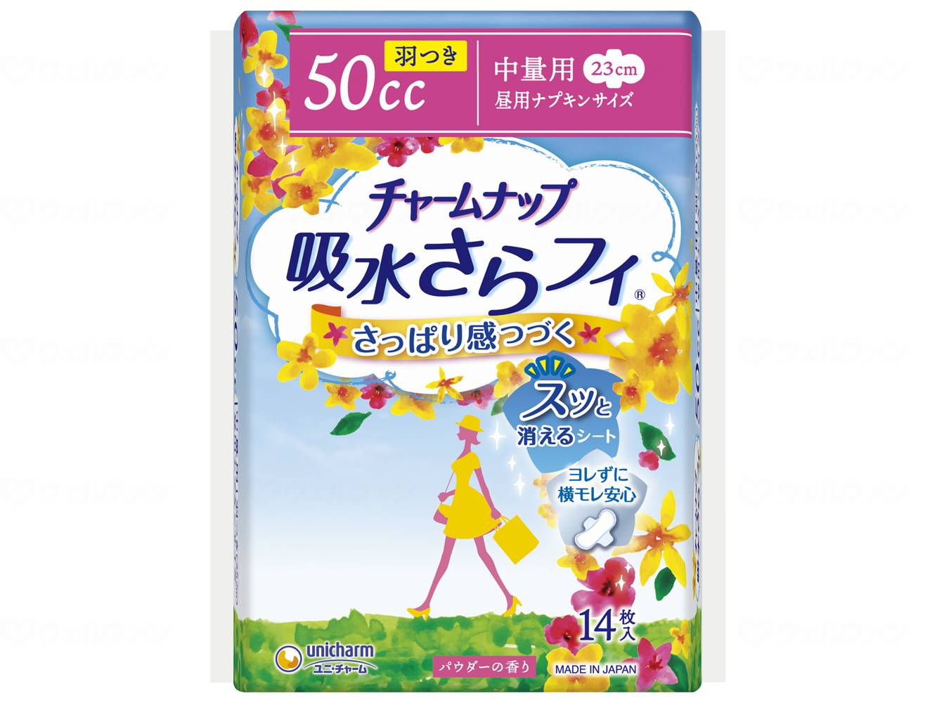 ユニ・チャームＴCN吸水さらﾌｨﾅﾌﾟｷﾝｻｲｽﾞ中量用羽つき14枚 ｹｰｽ