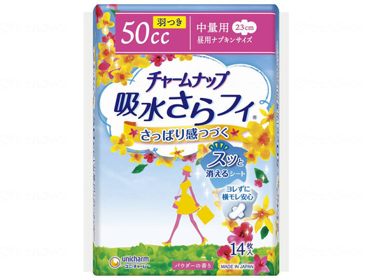 ユニ・チャームＴCN吸水さらﾌｨﾅﾌﾟｷﾝｻｲｽﾞ中量用羽つき14枚 ｹｰｽ
