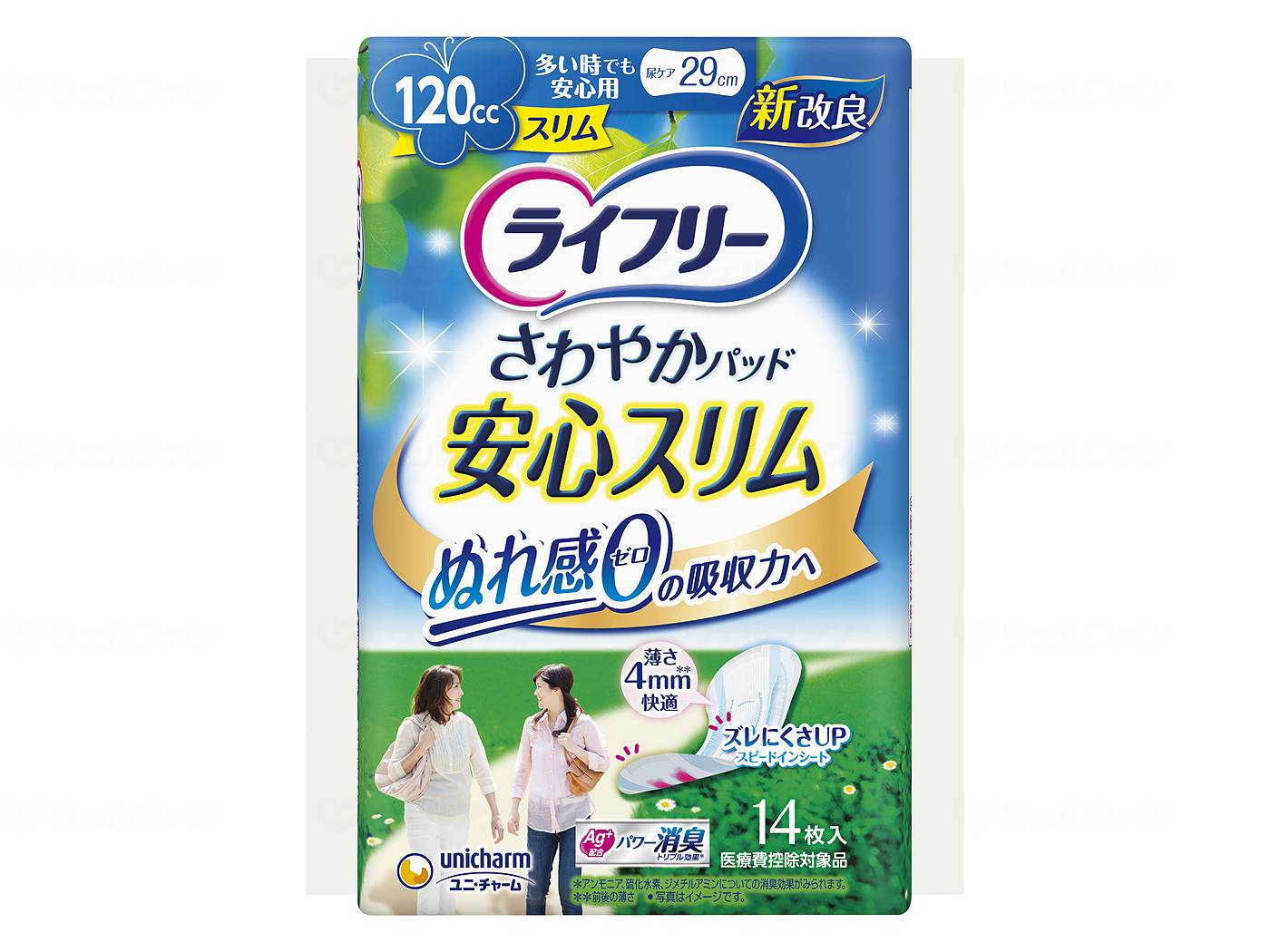 ユニ・チャームＴさわやかﾊﾟｯﾄﾞｽﾘﾑ多い時でも安心用14枚 袋