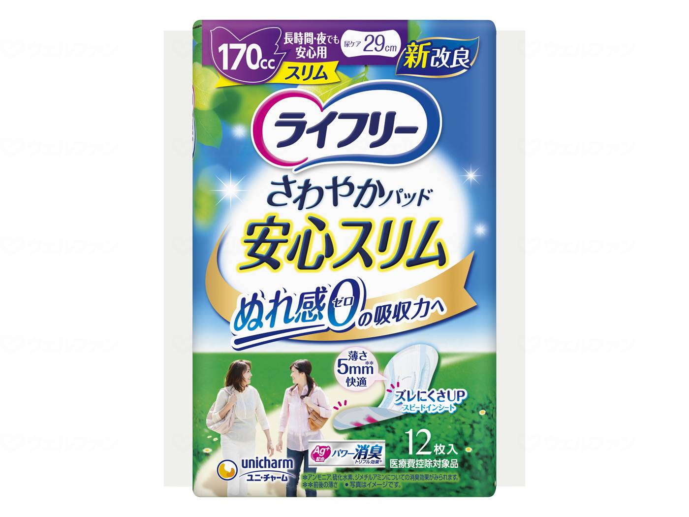 ユニ・チャームＴ爽やかﾊﾟｯﾄﾞｽﾘﾑ長時間・夜でも安心用12枚 袋