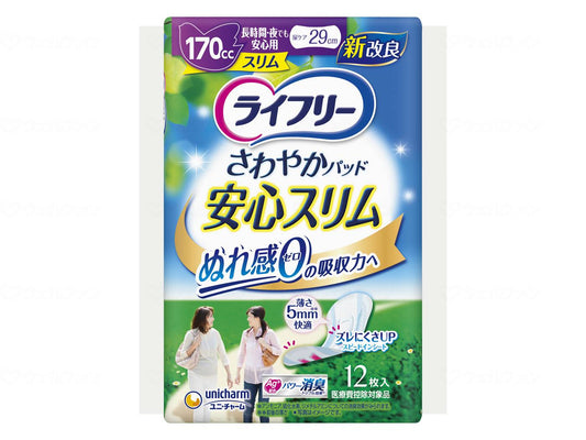 ユニ・チャームＴ爽やかﾊﾟｯﾄﾞｽﾘﾑ長時間・夜でも安心用12枚 袋