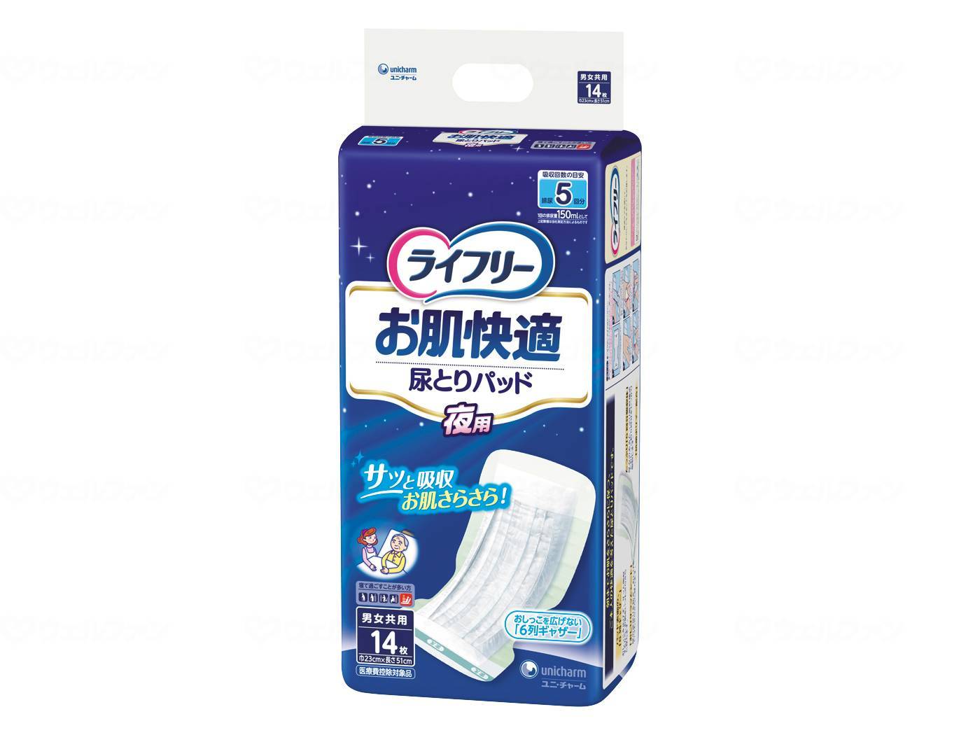 ユニ・チャームTお肌快適尿とりﾊﾟｯﾄﾞ夜用　14枚 ｹｰｽ 男女共用