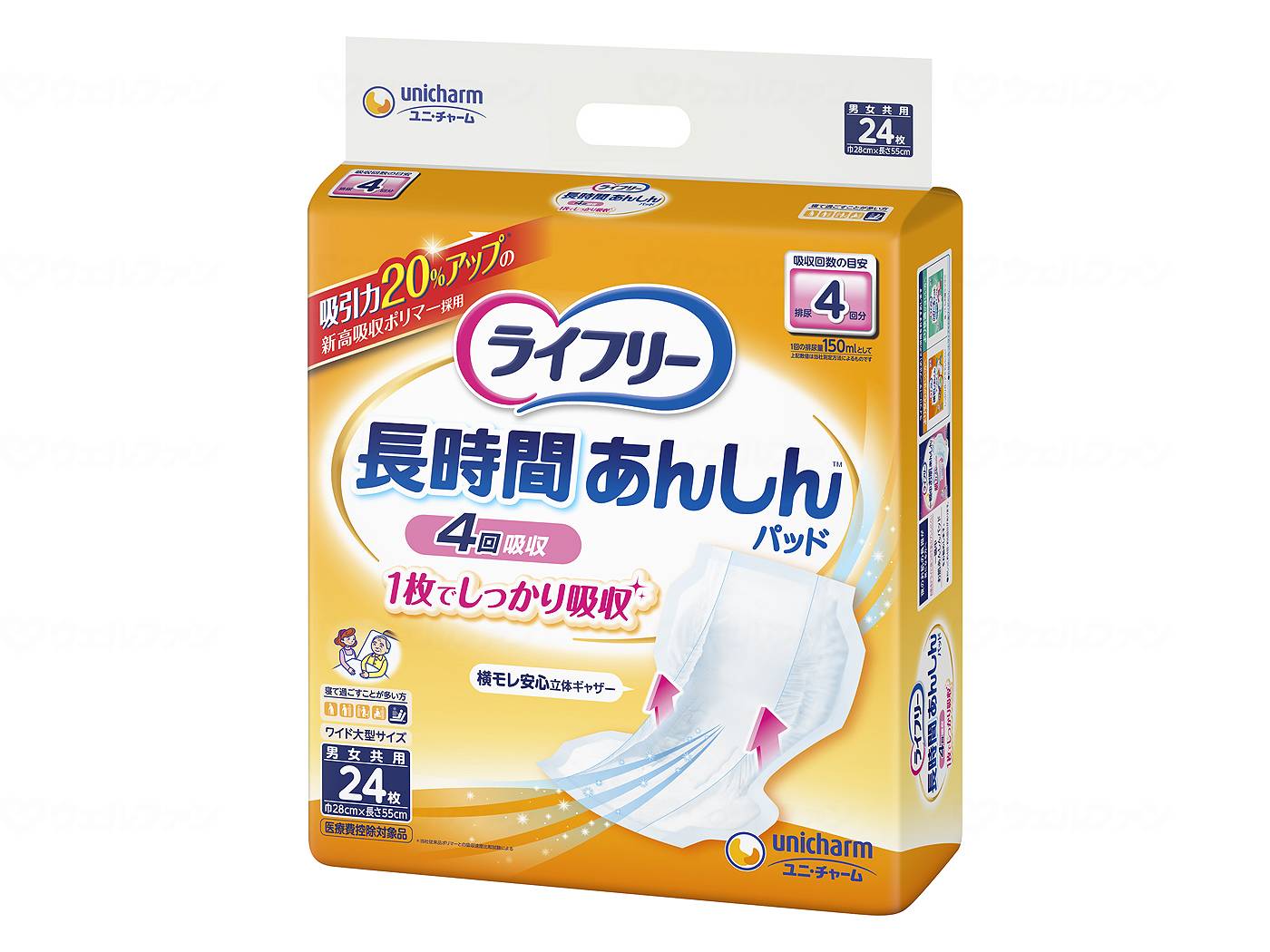ユニ・チャームT長時間あんしん尿とりﾊﾟｯﾄﾞ24枚 ｹｰｽ