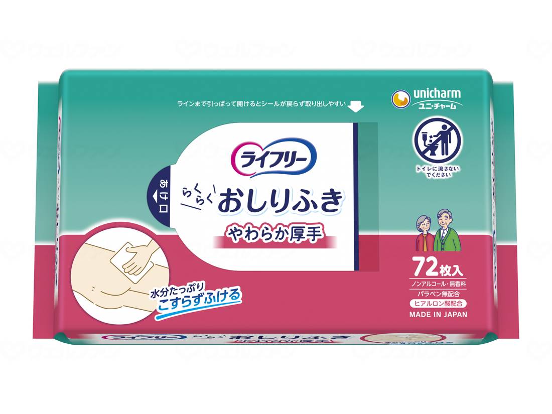 Unicharm T-Life Easy Wipes Soft Thick 72 sheets Case