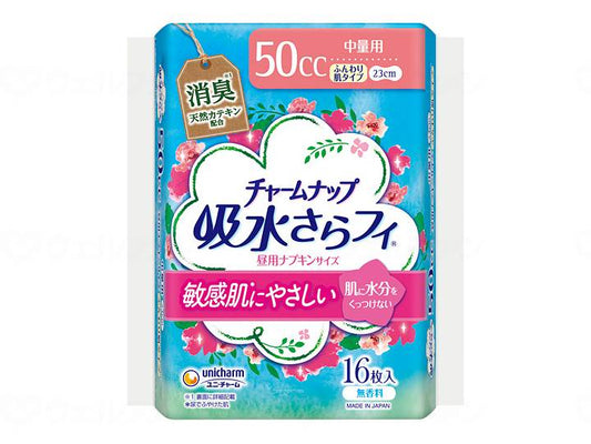 ユニ・チャームTチャームナップふんわり肌　無香料 ｹｰｽ 中量用