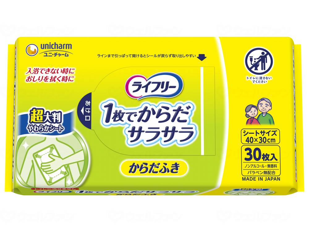 Unicharm T Easy Body Wipes 30 sheets, bag of 30