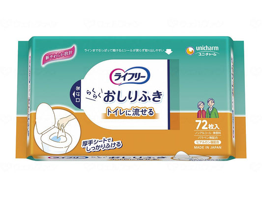 ユニ・チャームTﾗｲﾌﾘｰおしりふきﾄｲﾚに流せる72枚 ｹｰｽ
