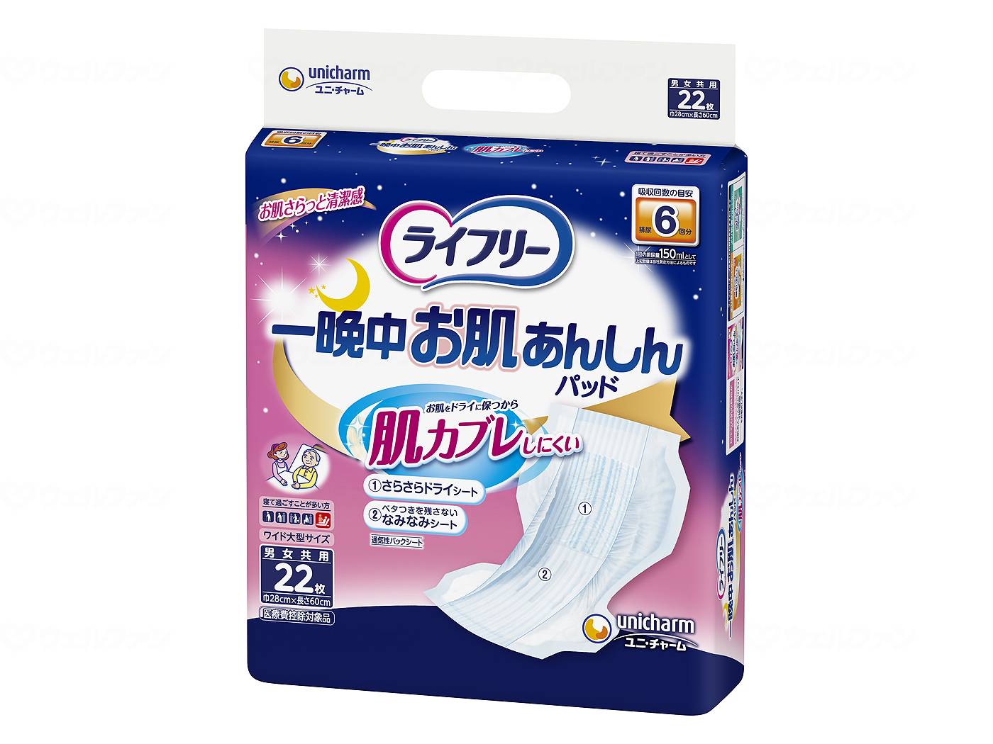 ユニ・チャーム一晩中お肌あんしん尿とりﾊﾟｯﾄﾞ夜用ｽｰﾊﾟｰ22 袋