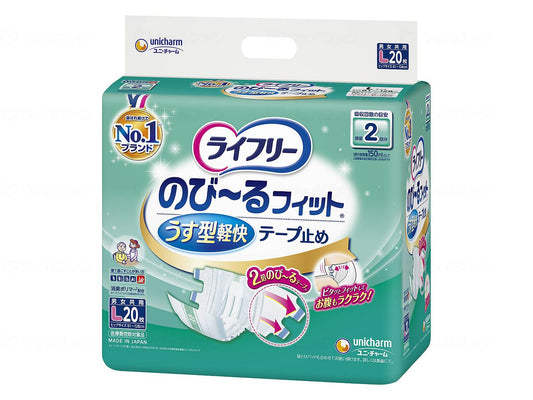 ユニ・チャームT のびーるﾌｨｯﾄ薄型軽快ﾃｰﾌﾟ止め 20枚 ｹｰｽ L