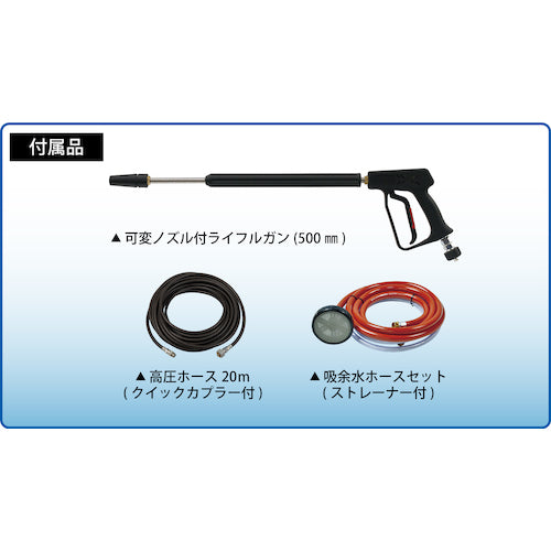 スーパー工業　エンジン式高圧洗浄機　ＳＥＣ−１３１５−２Ｎ２　コンパクト＆カートタイプ　SEC-1315-2N2　1 台