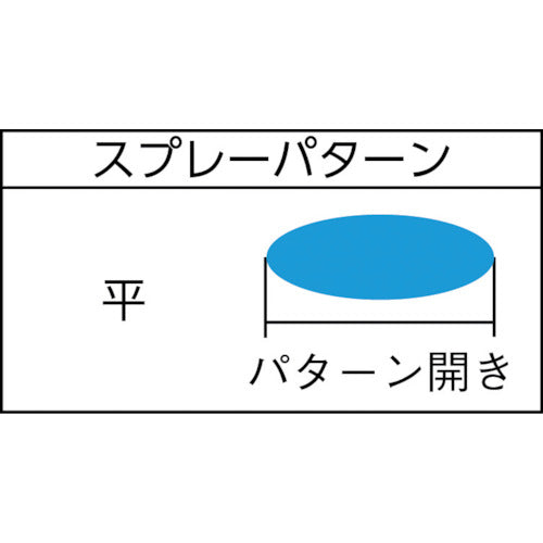 アネスト岩田　離型剤塗布用ハンドガン　ノズル口径Φ０．６　TOF-50-062P　1 台