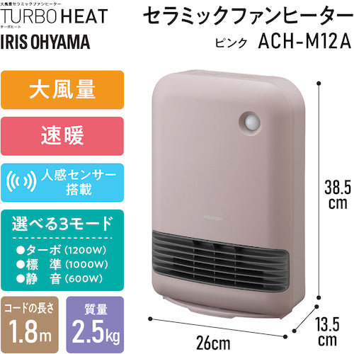 ＩＲＩＳ　２９６２７２　大風量セラミックファンヒーター　ピンク　ACH-M12A-P　1 台