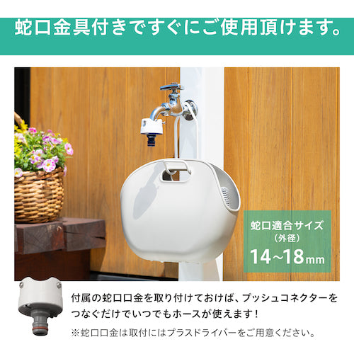 IRIS 292703 Portable Expandable Hose Set White SHP-7-W 1 S