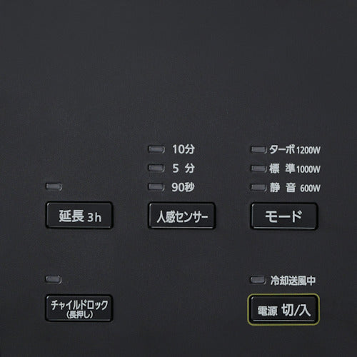 ＩＲＩＳ　２９６２６８　スリムセラミックファンヒーター人感センサー付き　ホワイト　ACH-SM12A-W　1 台