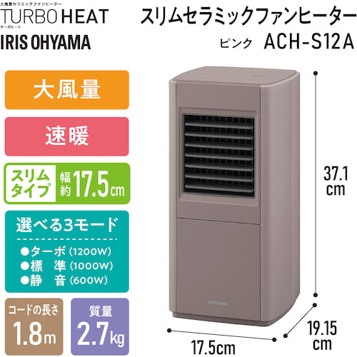 ＩＲＩＳ　２９６２６５　スリムセラミックファンヒーター　ピンク　ACH-S12A-P　1 台