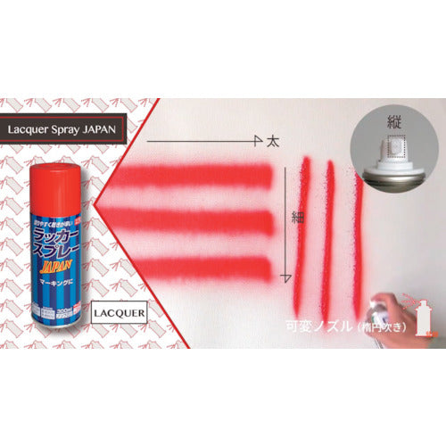 ニッぺ　ラッカースプレー　ＪＡＰＡＮ　３００ｍｌ　イエロー　２２１Ｔ００６−３００　4976124253256　1 本