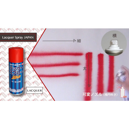 ニッぺ　ラッカースプレー　ＪＡＰＡＮ　３００ｍｌ　シルバーメタリック　２２１Ｔ００７−３００　4976124253287　1 本