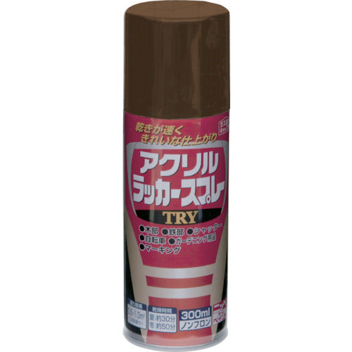 니페 아크릴 래커 스프레이 TRY 300ml 초콜릿 222T018-300 4976124253775 1 개