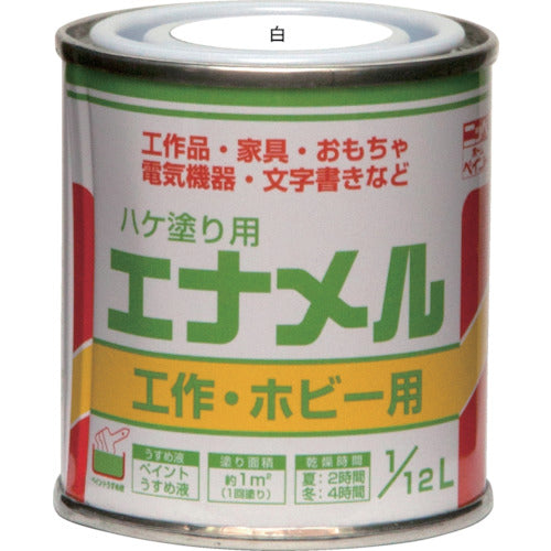 Nippon Paint Oil-based Brush Enamel 1/12L White HP20A0-1/12 4976124110108 1 can
