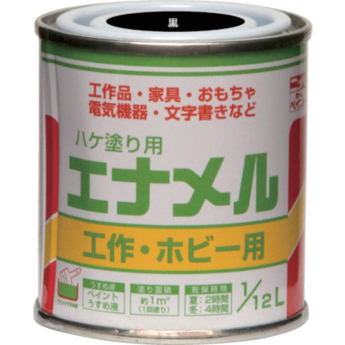 Nippon Paint Oil-based Brush-applied Enamel 1/12L Black HP20C0-1/12 4976124110207 1 can