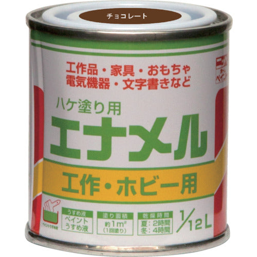 ニッぺ　油性ハケ塗り用　エナメル　１／１２Ｌ　チョコレート　ＨＰ２０ＱＣ−１／１２　4976124110702　1 缶