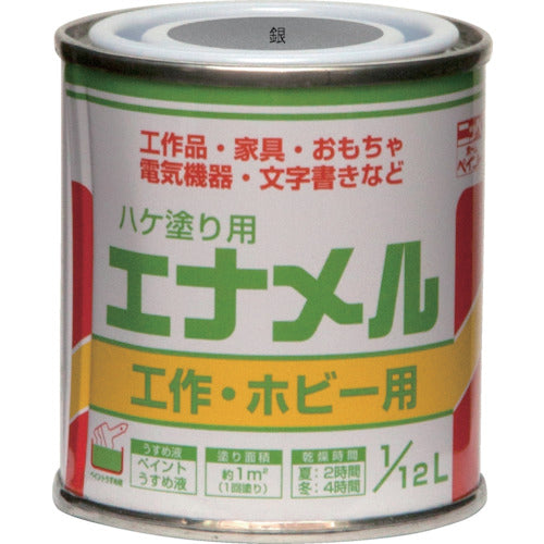 Nippon Paint Oil-based Brush Enamel 1/12L Silver HP20Z0-1/12 4976124110900 1 can