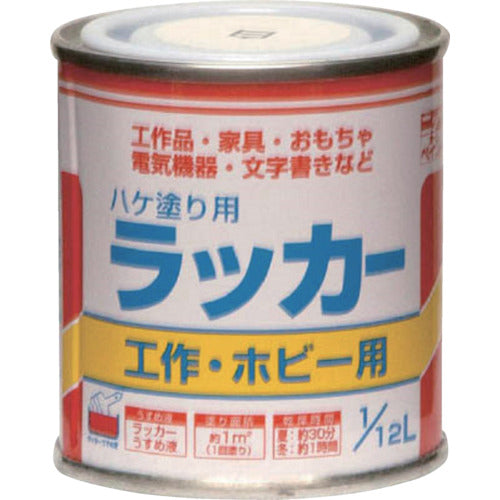 ニッぺ　ハケ塗り用ラッカー　１／１２Ｌ　白　ＨＰＬ０Ａ０−１／１２　4976124100109　1 缶