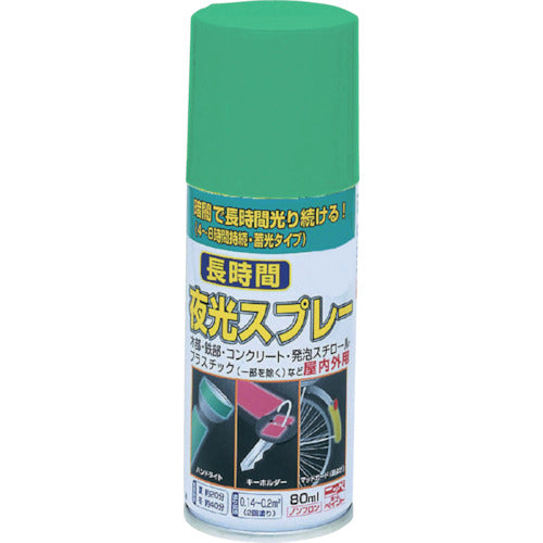 Nippon Paint Long-lasting Luminous Spray 80ml Green HUQ004-80 4976124322457 1 bottle