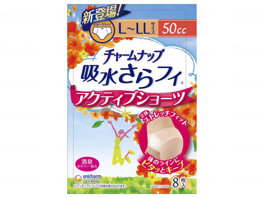 Unicharm CharmNap Active Shorts Bag Medium Weight L-LL