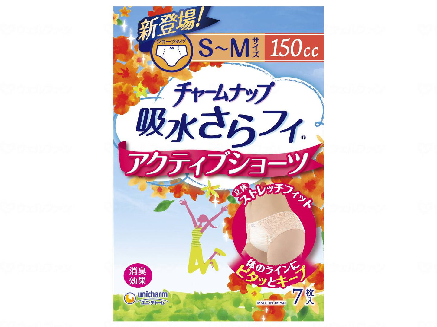 ユニ・チャームチャームナップ　アクティブショーツ 袋 長時間安心S-M