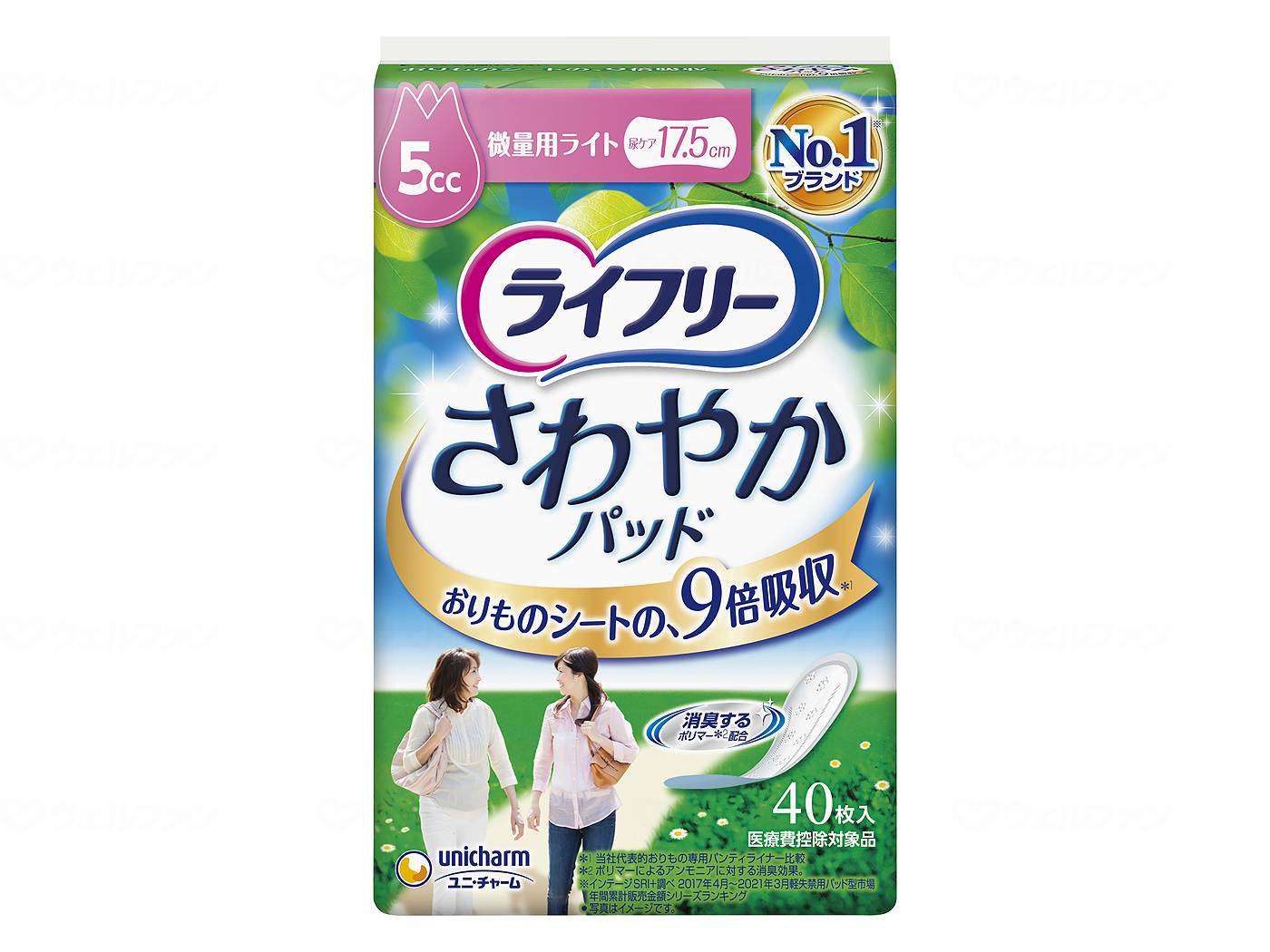 ユニ・チャームTさわやかﾊﾟｯﾄﾞ 微量用ﾗｲﾄ40枚 ｹｰｽ 40枚