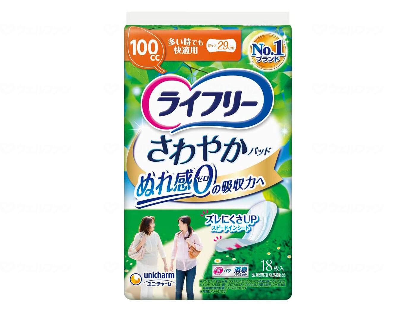 유니 매력 T 상쾌한 패드 많은 경우에도 편안한 18 장 가방 18 장