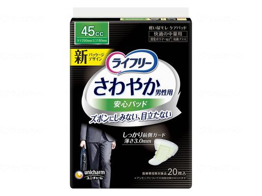 ユニ・チャームＴさわやかﾊﾟｯﾄﾞ男性用快適の中量用 ｹｰｽ 20枚