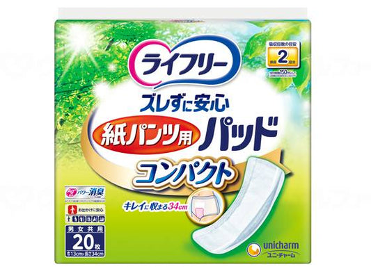 ユニ・チャームｽﾞﾚずに安心紙ﾊﾟﾝﾂ専用尿とりﾊﾟｯﾄﾞｺﾝﾊﾟｸﾄ 袋 20枚