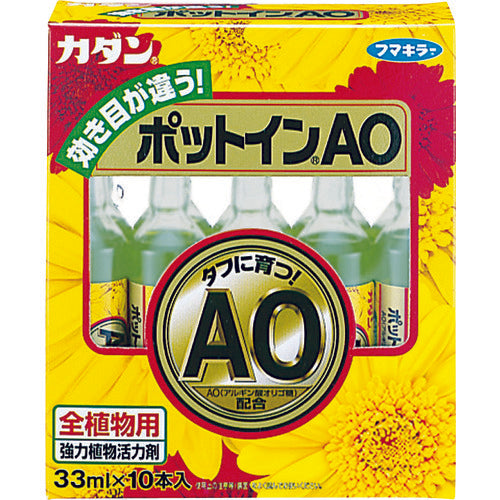 Fumakilla Kadan Pot In AO 33ml 10 bottles box 411324 1 box