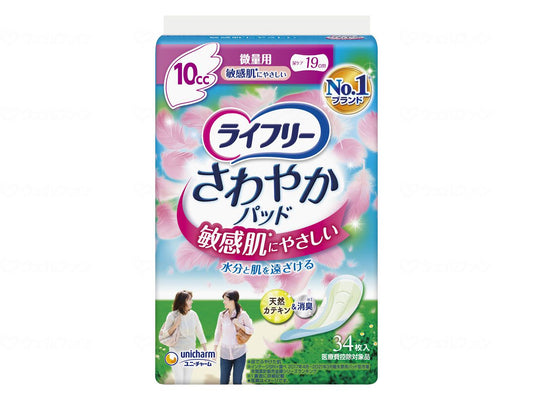 ユニ・チャームﾗｲﾌﾘｰさわやかﾊﾟｯﾄﾞ敏感肌にやさしい ｹｰｽ 微量用34枚