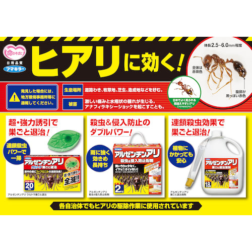 フマキラー　アリ用殺虫剤　アルゼンチンアリ巣ごと退治液剤１．８Ｌ　423402　1 個