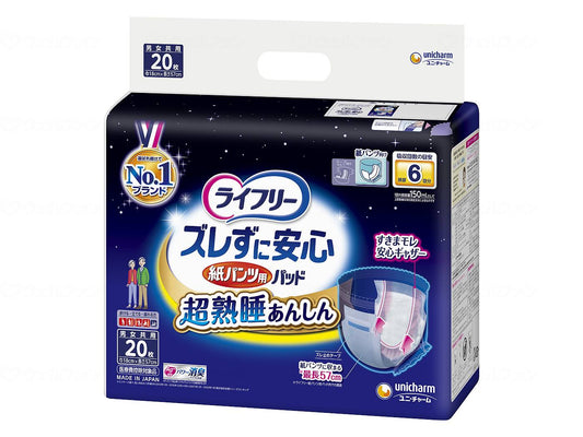 ユニ・チャームｽﾞﾚずに安心紙ﾊﾟﾝﾂ専用尿とりﾊﾟｯﾄ6回吸収 袋