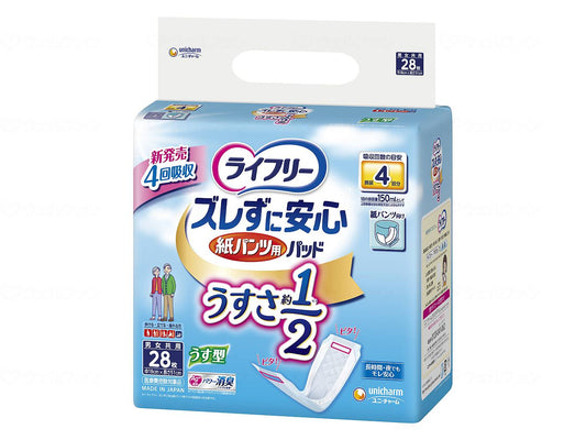 ユニ・チャームｽﾞﾚずに安心うす型紙ﾊﾟﾝﾂ専用尿とりﾊﾟｯﾄ4回 ｹｰｽ