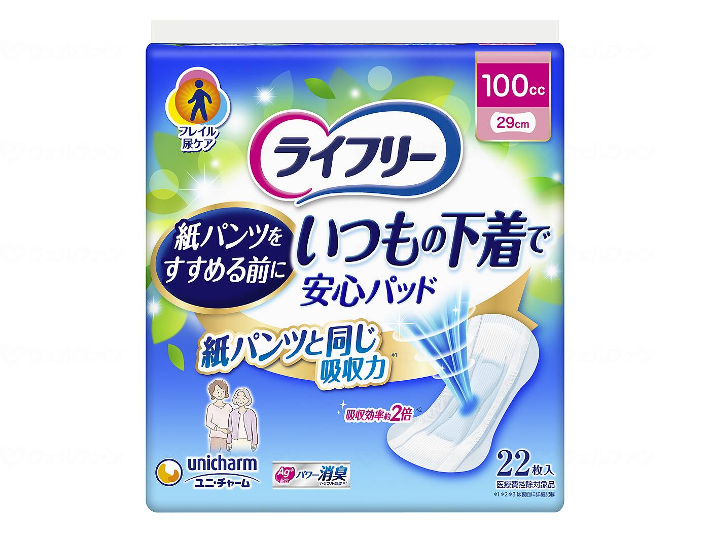 Unicharm Life Free Pads for Everyday Underwear, 100cc Bag